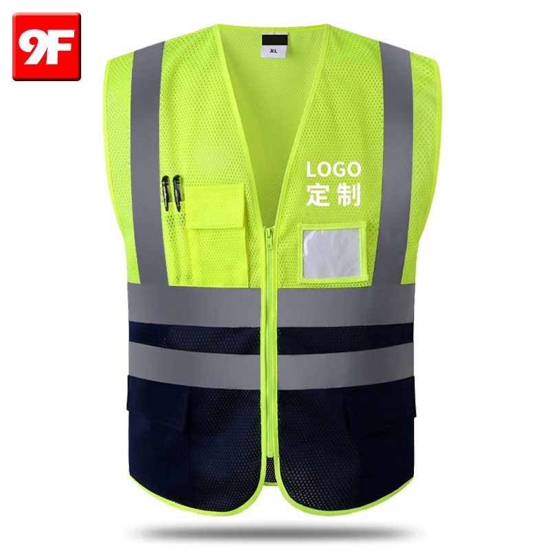 九孚网眼透气反光背心