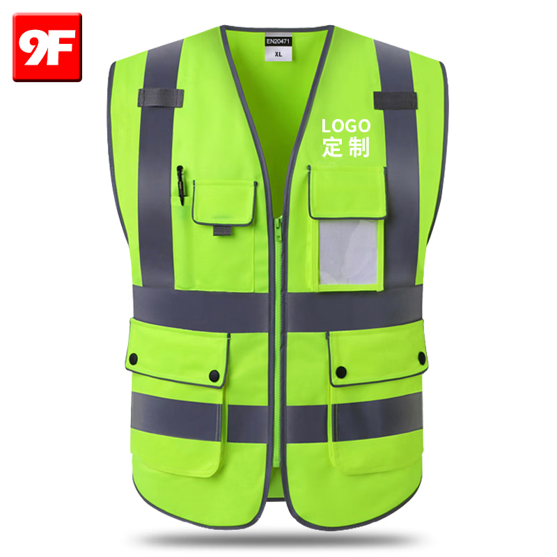 九孚包边反光背心
