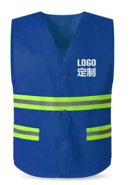 蓝色环卫背心