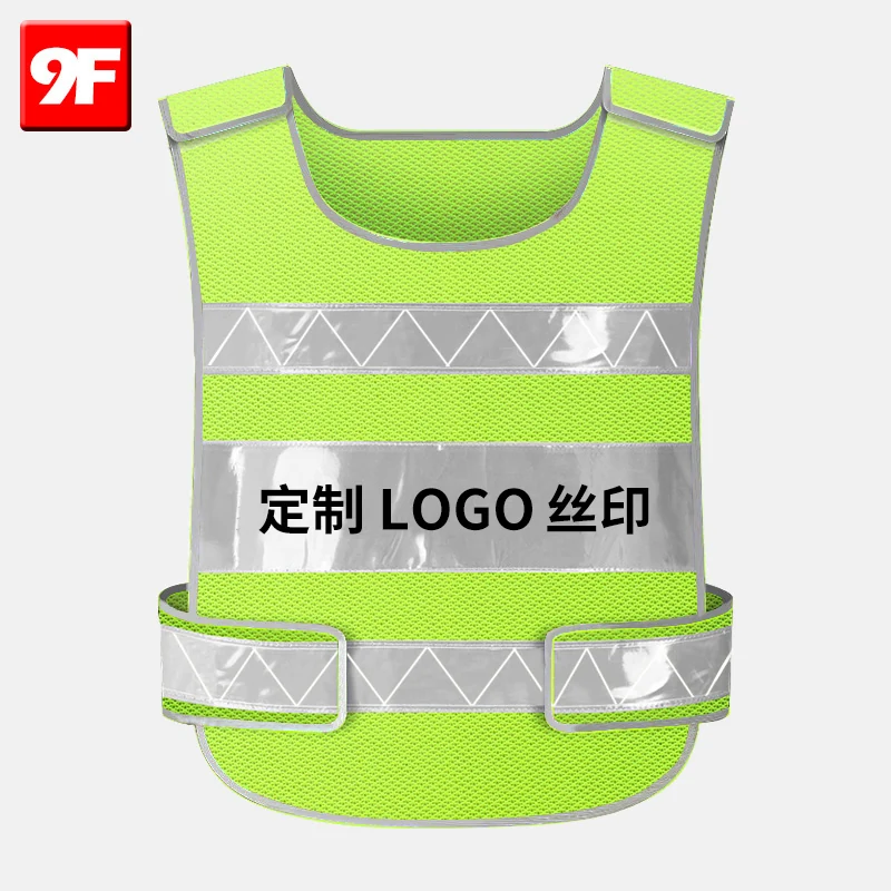 120g网格反光背心 产品图