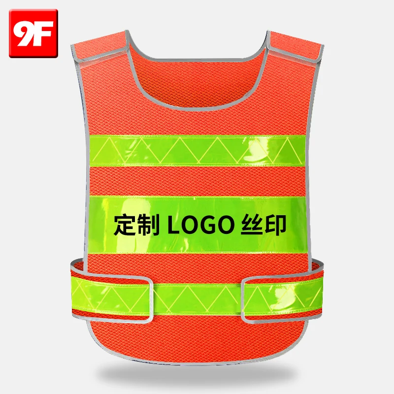 120g橘色网格背心