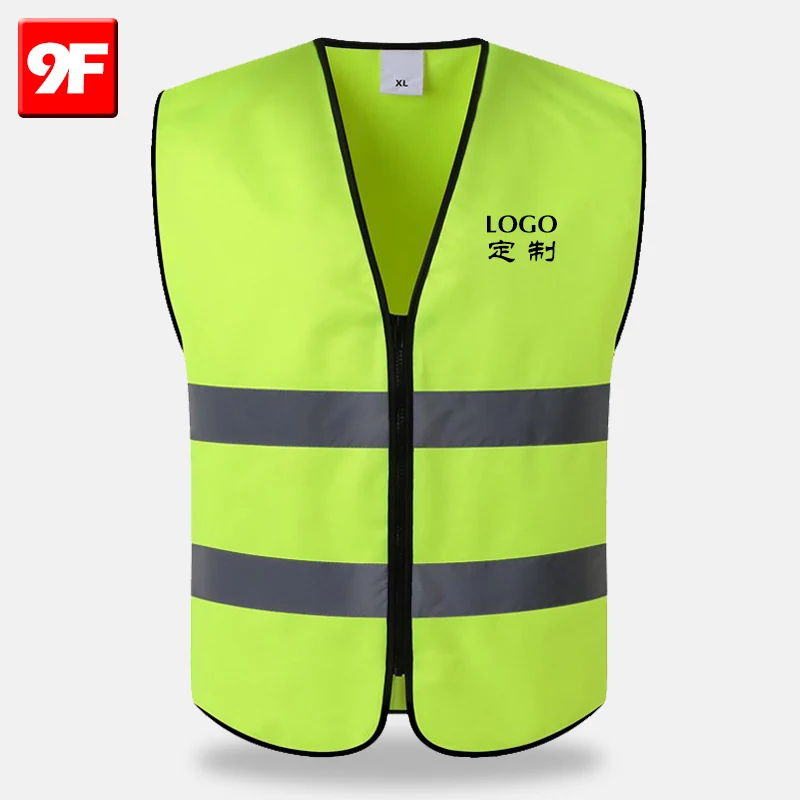两横针织布反光背心 产品图