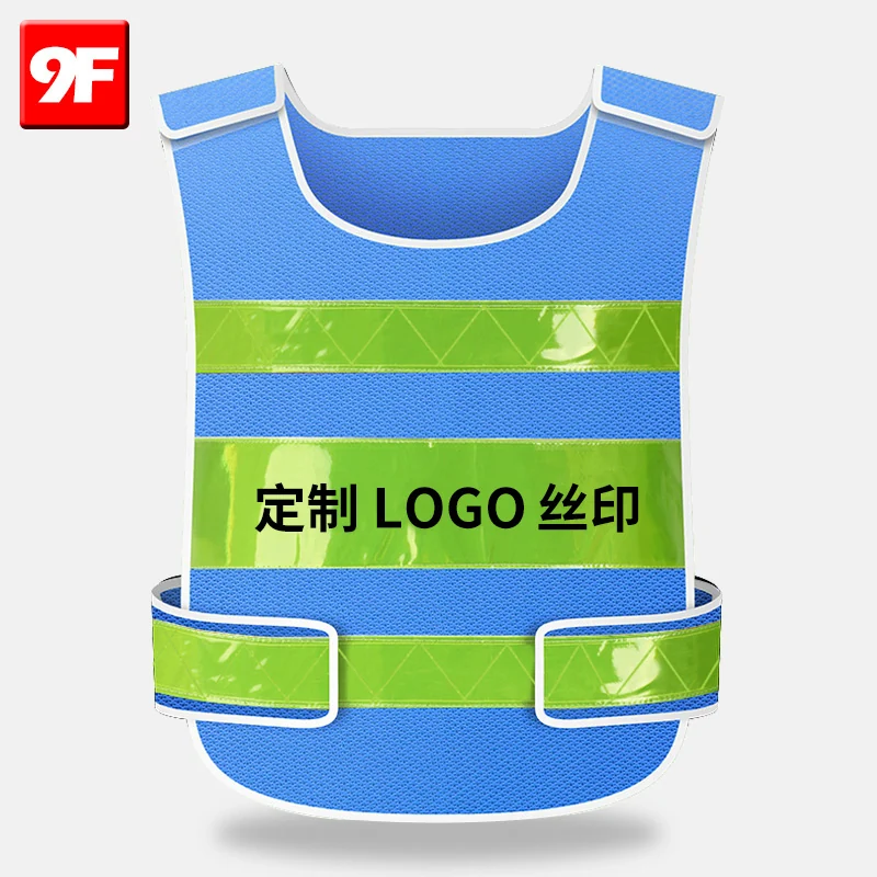 120g蓝色网格背心